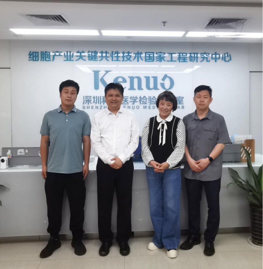 深圳細(xì)胞谷一行受邀訪問細(xì)胞產(chǎn)業(yè)關(guān)鍵共性技術(shù)國(guó)家工程研究中心