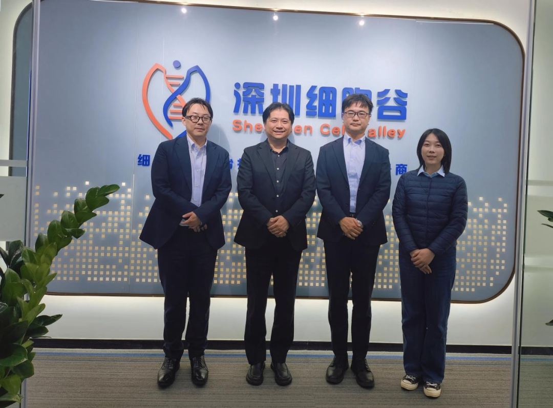MicroBiopharm Japan、Main Life企業(yè)家蒞臨深圳細(xì)胞谷交流訪問(wèn)