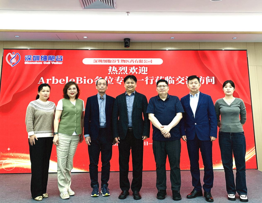 香港ArbeleBio公司中國區(qū)首席運(yùn)營官Teresa、研發(fā)負(fù)責(zé)人Tony Wong一行蒞臨深圳細(xì)胞谷交流訪問