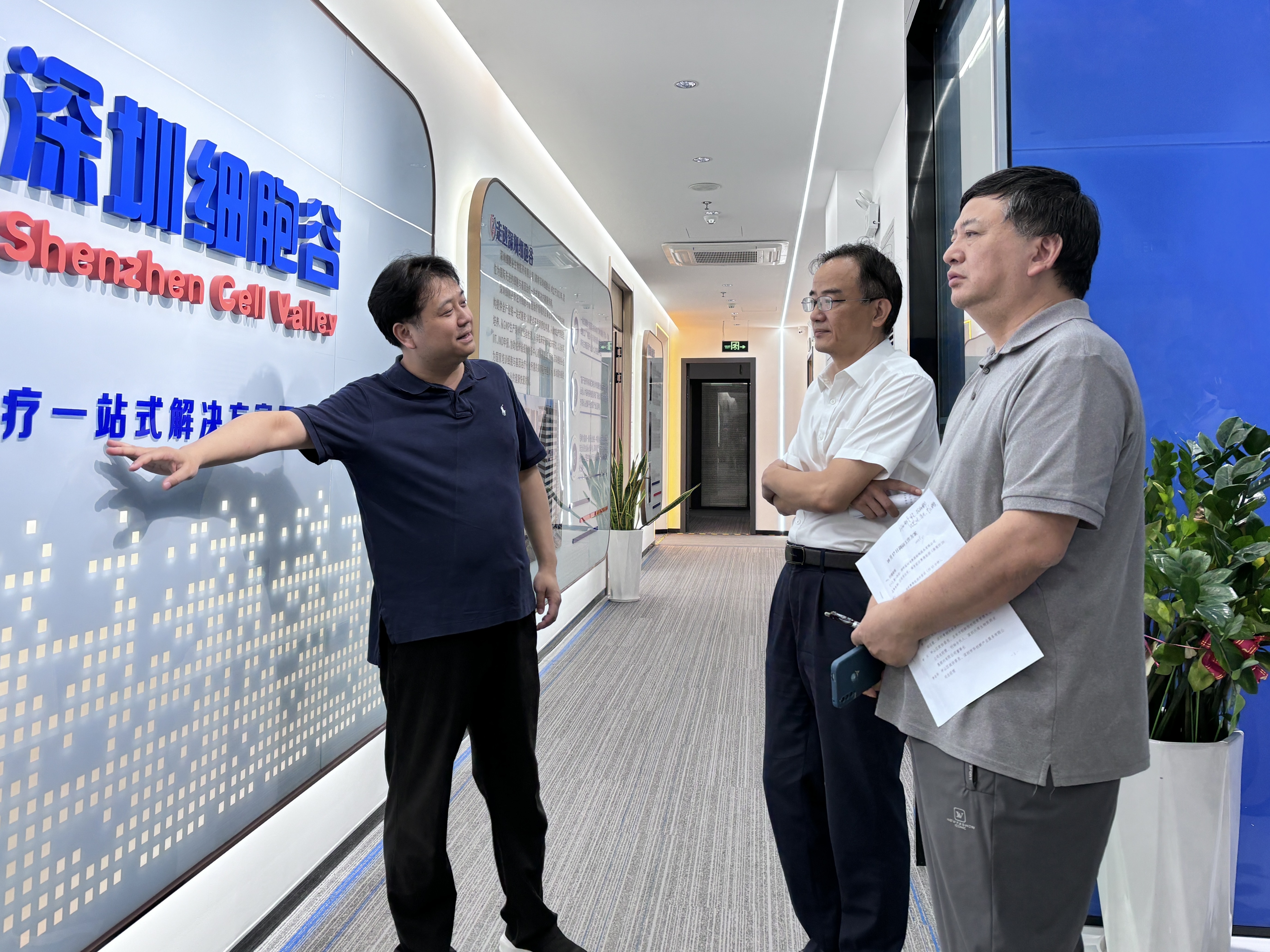 深圳市坪山區(qū)政協(xié)副主席溫建新率隊調研深圳細胞谷