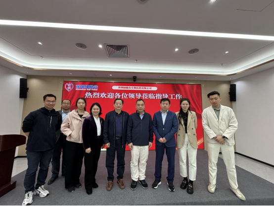 深圳市兒童醫(yī)院血液腫瘤科劉四喜主任團(tuán)隊一行訪問深圳細(xì)胞谷