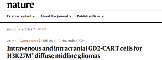 彌漫性中線膠質瘤及神經母細胞瘤治療的新希望——GD2 CAR-T細胞療法
