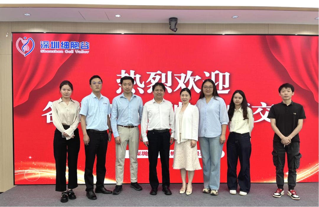 中南大學(xué)深圳研究院團(tuán)隊(duì)訪(fǎng)問(wèn)深圳細(xì)胞谷共探校企合作新路徑
