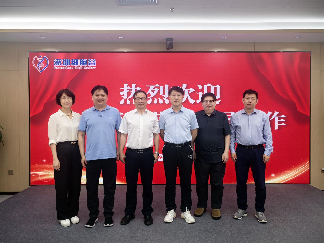 交流合作|福建協(xié)和醫(yī)院吳勇主任和北大鄭樂民教授到訪深圳細胞谷